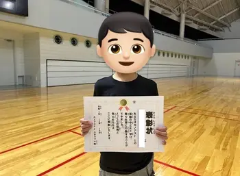 サッカー療育　カノアスFC平松本町/表彰式！