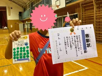  サッカー療育　カノアスFC平松本町/表彰がありました✨