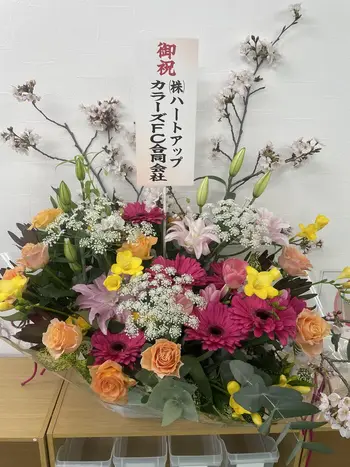  サッカー療育　カノアスFC平松本町/開所祝いのお花を頂きました