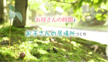 999 -スリーナイン- 伊勢崎