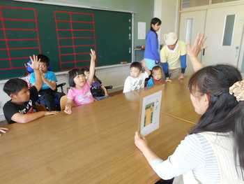 らいおんハートリハビリ児童デイサービス常陸大宮