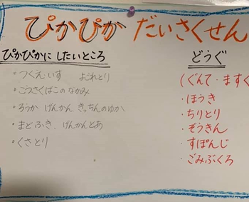 暦静岡