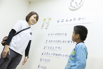 有永寮障害児通所支援/プログラム内容