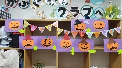 かぶとむしクラブ　高橋/ハッピーハロウィン！