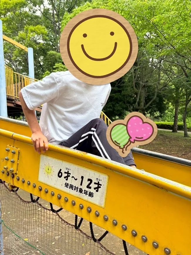 放課後等デイサービス　ひまわり/富士西公園にお出かけ🏞