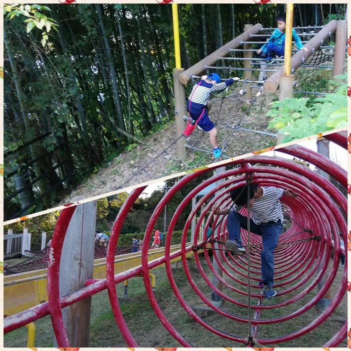 放課後等デイサービス　ひまわり/清水日本平運動公園