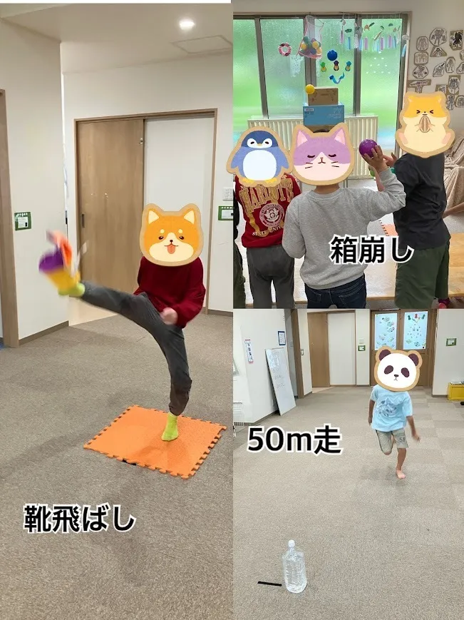 放課後等デイサービス　ひまわり/ミニ運動会