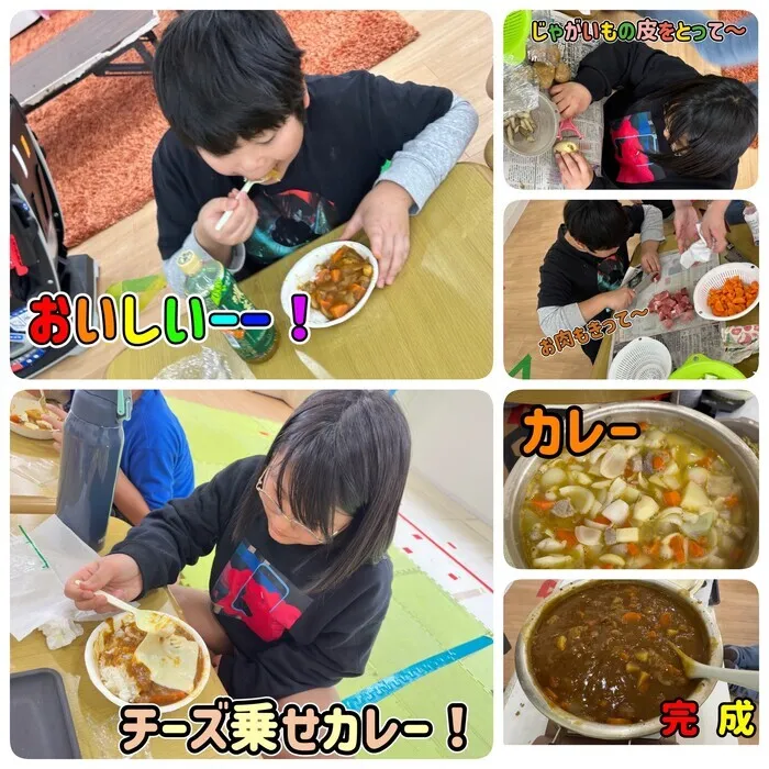 児童デイSES三島校/４月のご飯作り～カレーライスをつくろう🍛～
