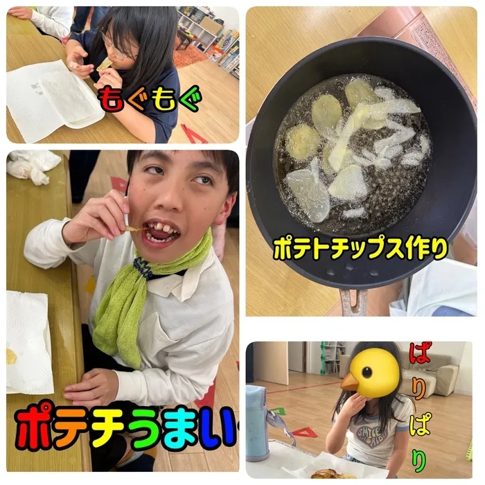 児童デイSES三島校/新じゃがを味わおう(^^♪～ポテトチップ作り～