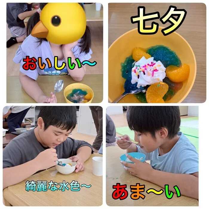 児童デイSES三島校/七夕ゼリーを作ろう🎋