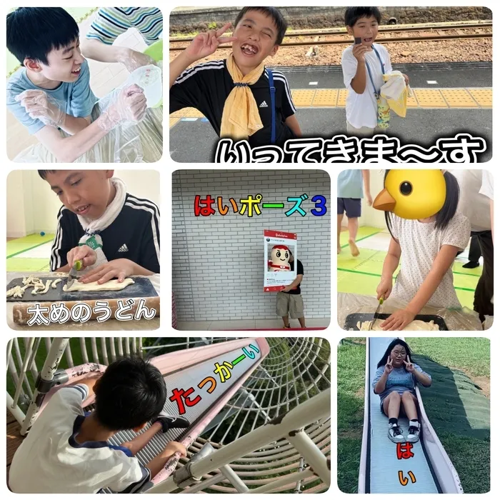 児童デイSES三島校