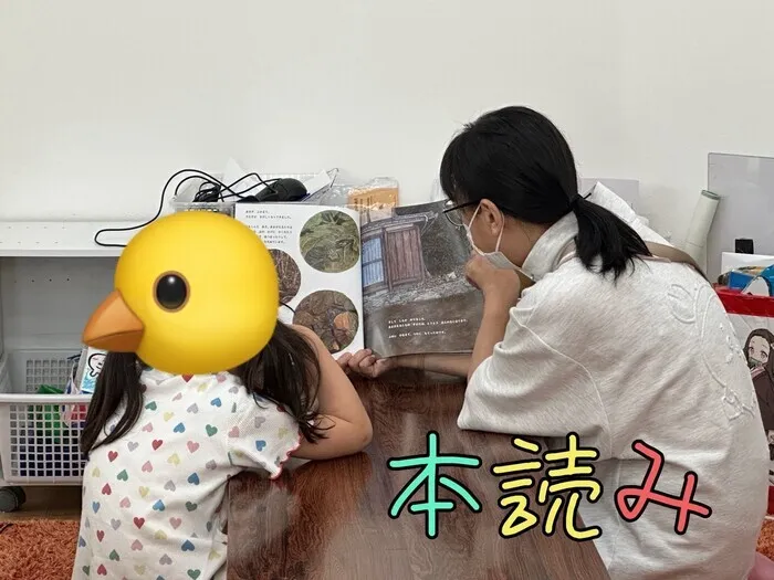 児童デイSES三島校/よみきかせでほっこり(#^.^#)