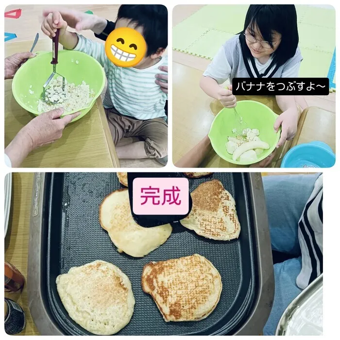 児童デイSES三島校/フワフワばななパンケーキ🍌