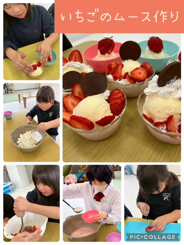 児童デイSES沼津校/🍓いちごのムース作り🍓