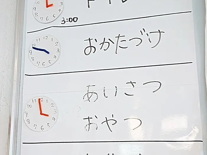 ジュニアスクール虹の橋フレンズ港教室/北風と太陽なら太陽タイプ。待つことが成功の鍵を握る