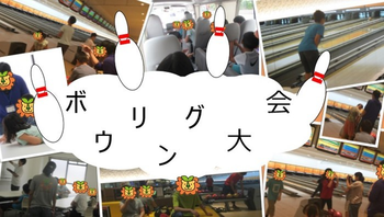 ハッピーテラス桂教室/イベントの様子