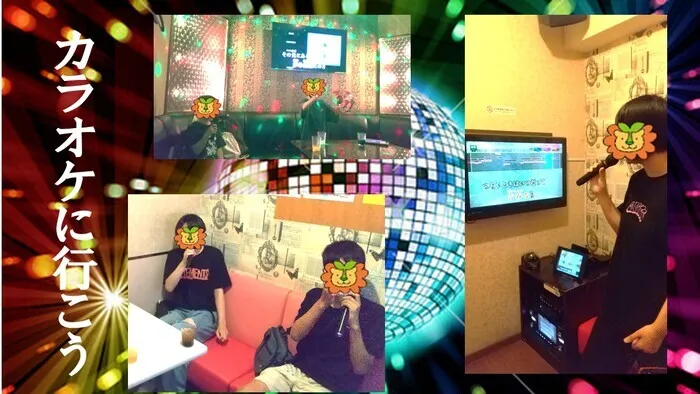 ハッピーテラス桂教室/カラオケに行こう！