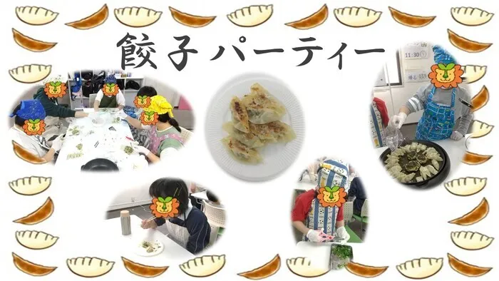 ハッピーテラス桂教室/餃子パーティー