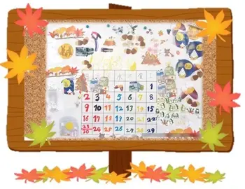 ハッピーテラス桂教室/９月のカレンダー完成✨
