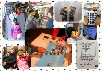 ハッピーテラス桂教室/イベント♪「京都半日ツアー！漢字ミュージアムの旅」