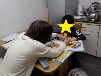 きずな立売堀/北浦先生 (学習教室)