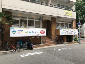 せかいのかたち2nd