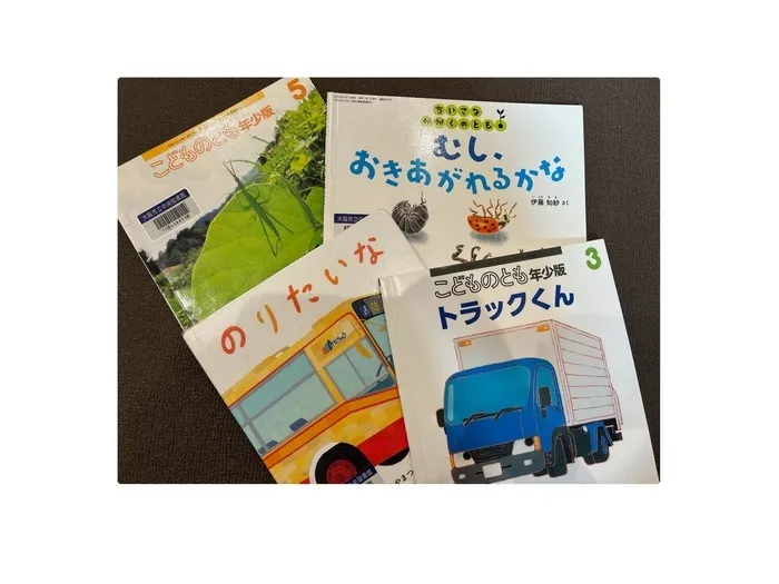 せかいのかたち2nd/みんなの好きな絵本は？