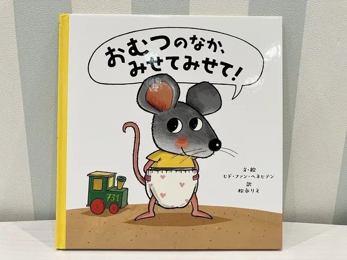 せかいのかたち2nd/絵本から得られること📕✨