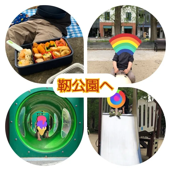 せかいのかたち2nd/靭公園⛲️へ