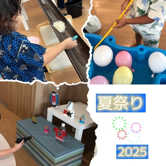 せかいのかたち2nd/夏祭り　2025年