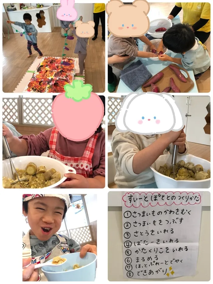 せかいのかたち2nd/秋の味覚さつまいもクッキング👩‍🍳🍠