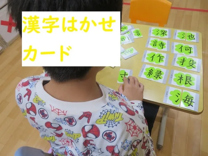 AIAI PLUS 鴫野/11月13日