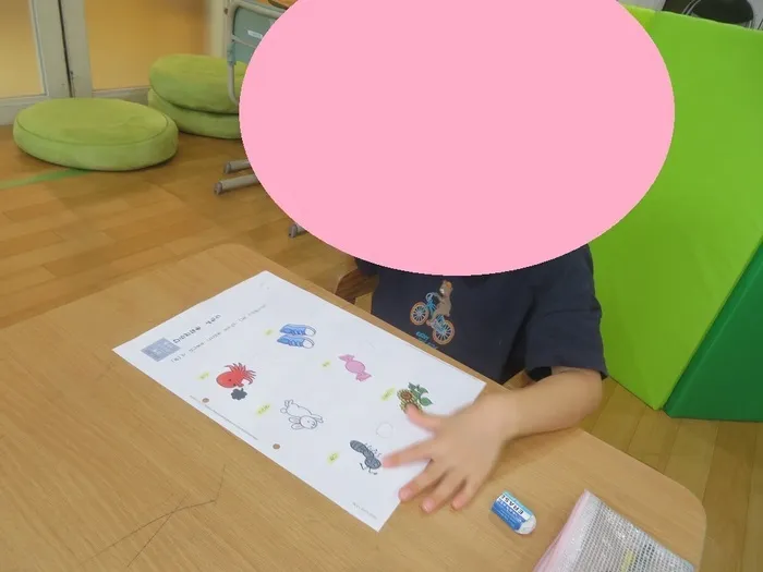 AIAI PLUS 鴫野/10月21日（ひらがな）