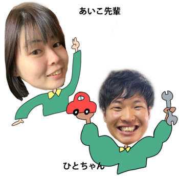 よよこ~クラブ大和/あいこ先輩 稲盛 愛子(いなもりあいこ)ひとちゃん 岸野 仁哉()