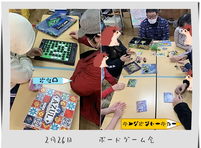 よよこ～クラブ大和/ボードゲーム会～大人数でボードゲーム～