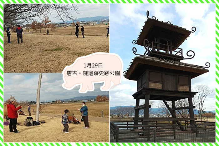 よよこ～クラブ大和/おでかけ～鍵唐古遺跡史跡公園～