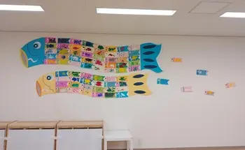 パンダキッズ神戸　児童発達支援事業/5月のせいさくあそび　おおきな鯉のぼり