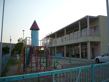 こすも児童デイサービスセンター