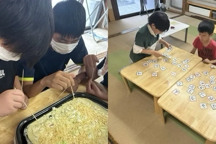 さわやか愛の家　もじ館