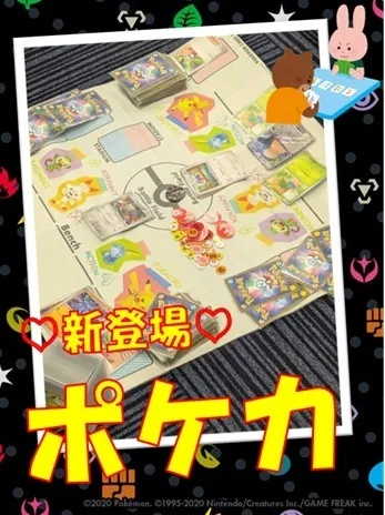 ハッピーテラス戸畑駅前教室/♡新登場♡ポケカ🃏🃏🃏