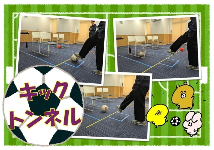 ハッピーテラス戸畑駅前教室/キックトンネル⚽✨✨