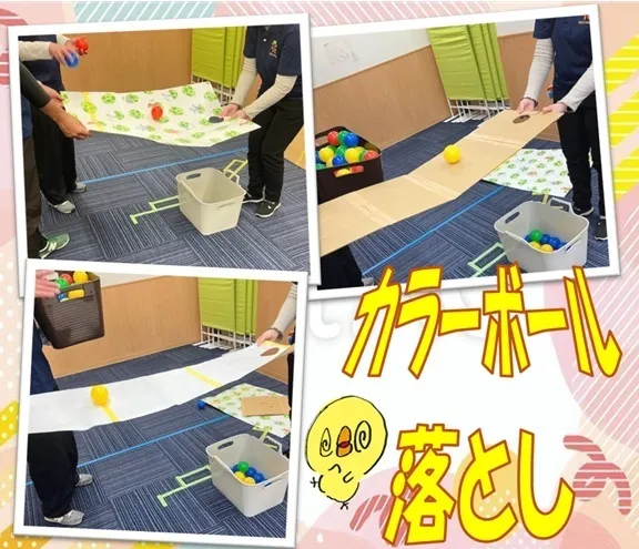 ハッピーテラス戸畑駅前教室/カラーボール落とし🔴➿➿