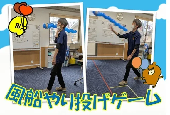 ハッピーテラス戸畑駅前教室/風船やり投げゲーム🎈🎈🎈