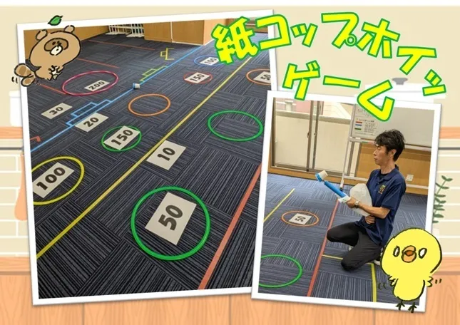 ハッピーテラス戸畑駅前教室/紙コップホイッゲーム🥤🥤🥤