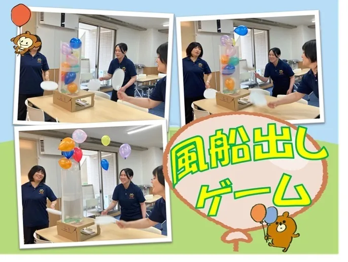 ハッピーテラス戸畑駅前教室/風船出しゲーム🎈🎈🎈
