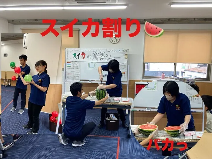 ハッピーテラス戸畑駅前教室/🍉スイカ割り🍉