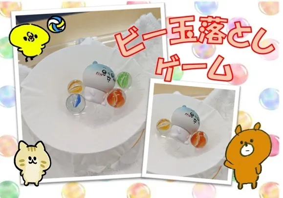 ハッピーテラス戸畑駅前教室/ビー玉落としゲーム🤽💧💧