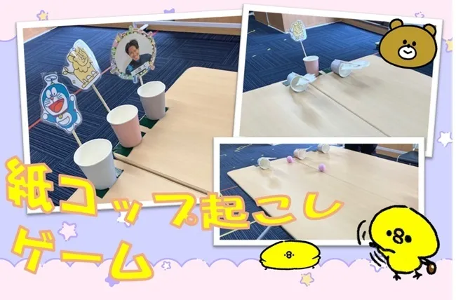 ハッピーテラス戸畑駅前教室/紙コップ起こしゲーム🥤🥤🥤