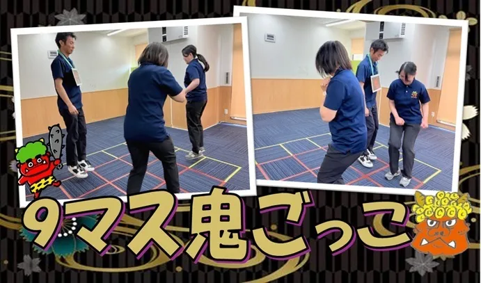 ハッピーテラス戸畑駅前教室/９マス鬼ごっこ👹👹👹