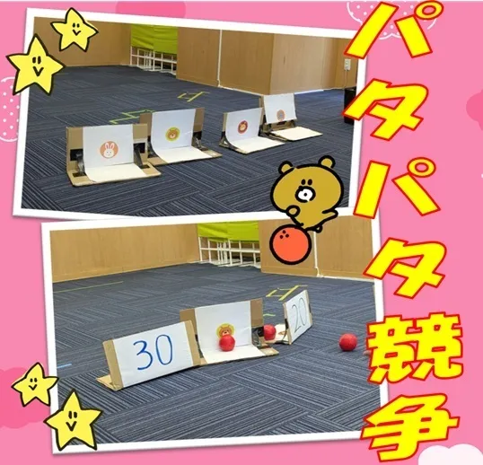 ハッピーテラス戸畑駅前教室/パタパタ競争😘😘😘